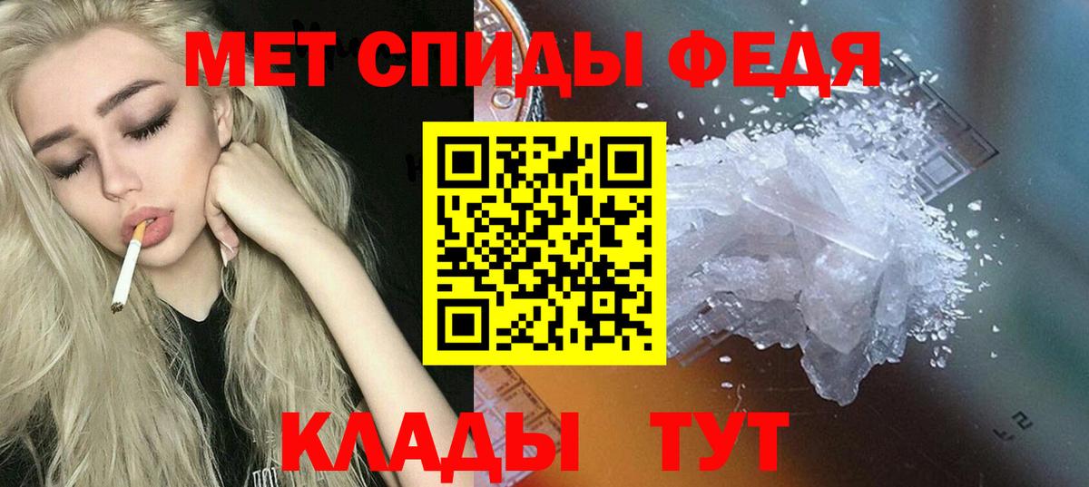 АМФ  Вход с VPN  Богородск  Amphetamine 97% 