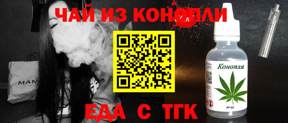 А ПВП СОЛЬ   Меф МЯУ МЯУ  Конопля  Богородск  Кокаин  ГАШИШ  NBOMe  Купить наркотики  Вход с VPN  МЕФ кристаллы  Лсд 25 