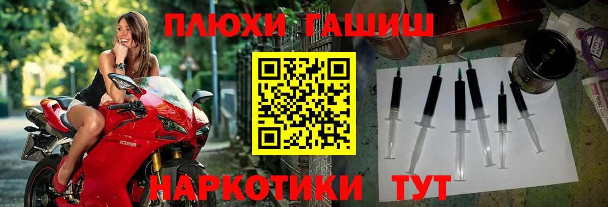 Гашиш убойный Богородск