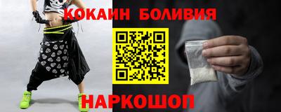 кокаин колумбия Апрелевка