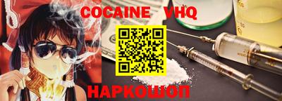кокаин колумбия Апрелевка