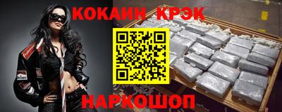 гашиш Апшеронск