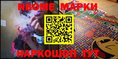 гашиш Апшеронск
