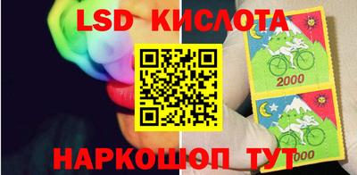 гашиш Апшеронск