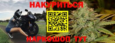 мет Жуковский