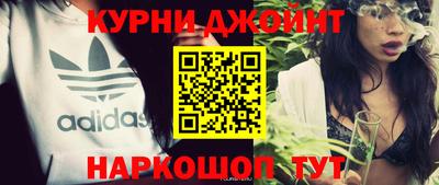 гашиш Апшеронск