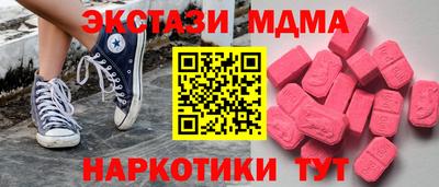 кокаин колумбия Апрелевка