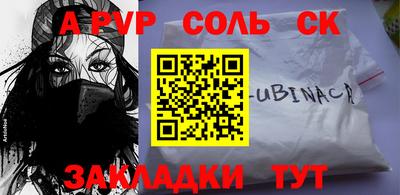 кокаин колумбия Апрелевка