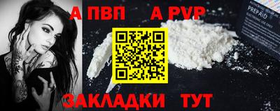 кокаин колумбия Апрелевка