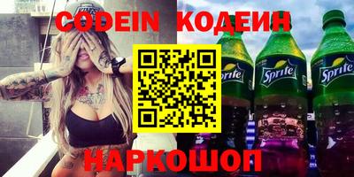 кокаин колумбия Апрелевка