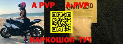 гашиш Апшеронск