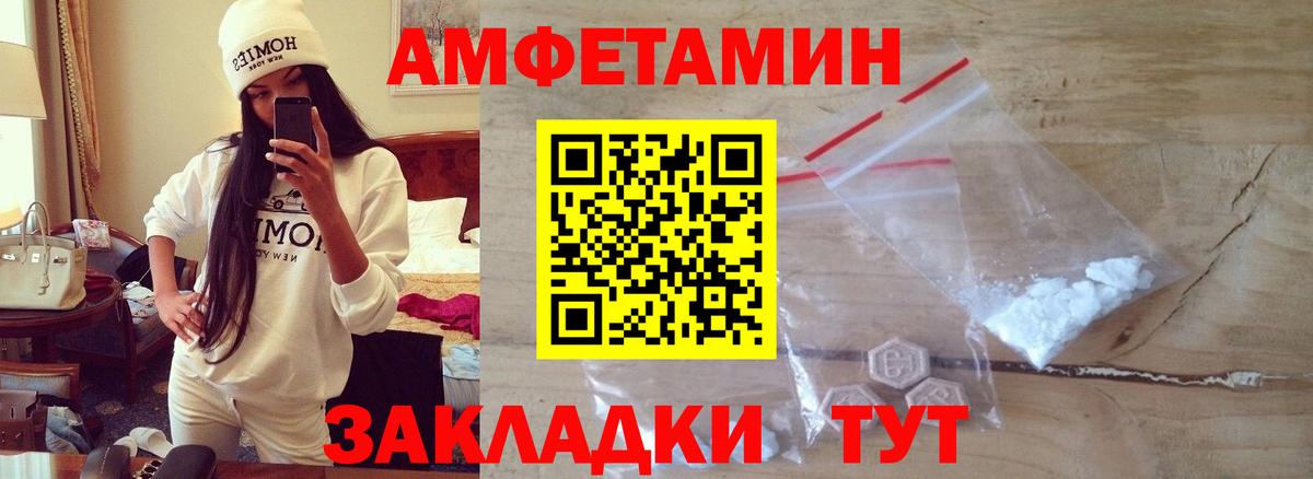 Метамфетамин кристалл  Вход с VPN  Богородск 