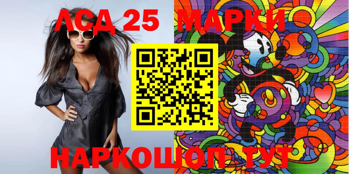 Марки N-bome 1500мкг  Марки N-bome 1500мкг  Марки 25I-NBOMe  Богородск  Вход с VPN 