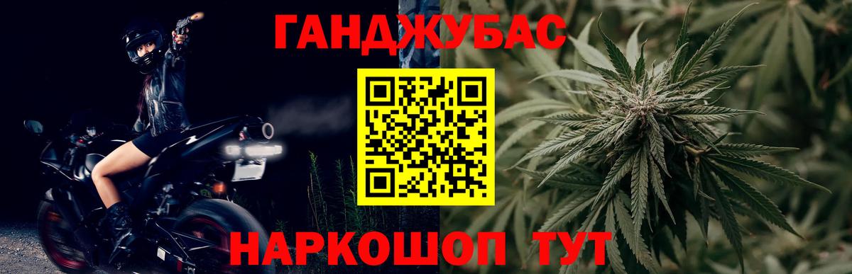 Бошки Шишки MAZAR Богородск
