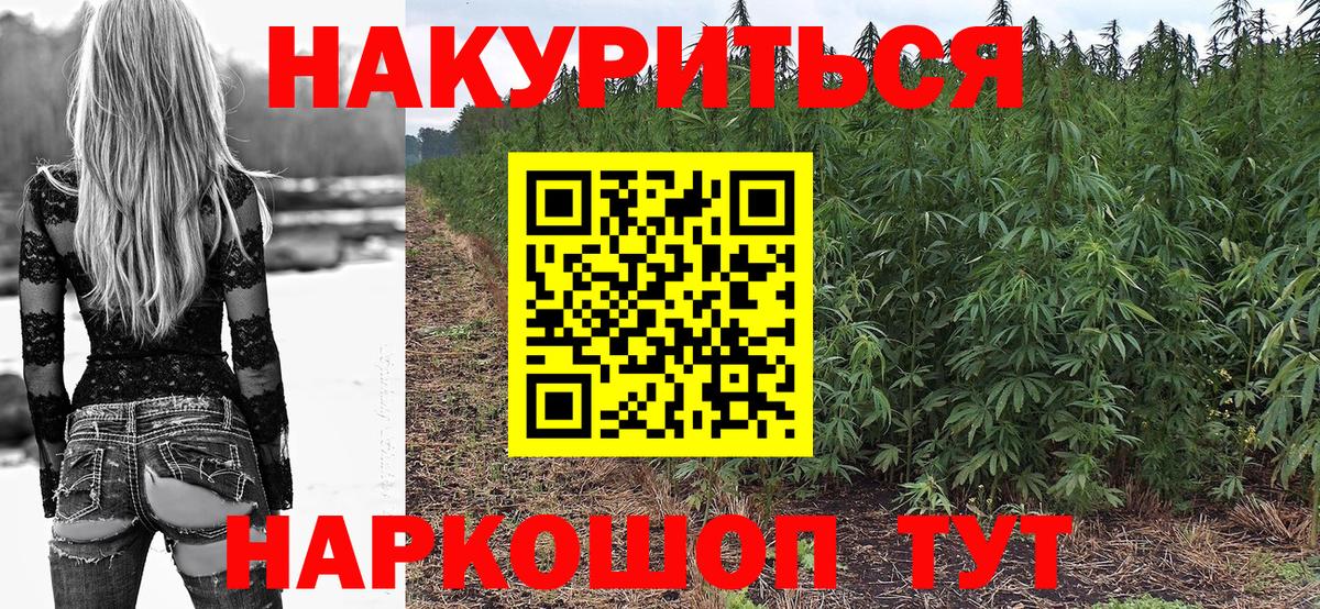 Марихуана Amnesia  Каннабис Bruce Banner  Вход с VPN  Богородск  Бошки марихуана MAZAR 